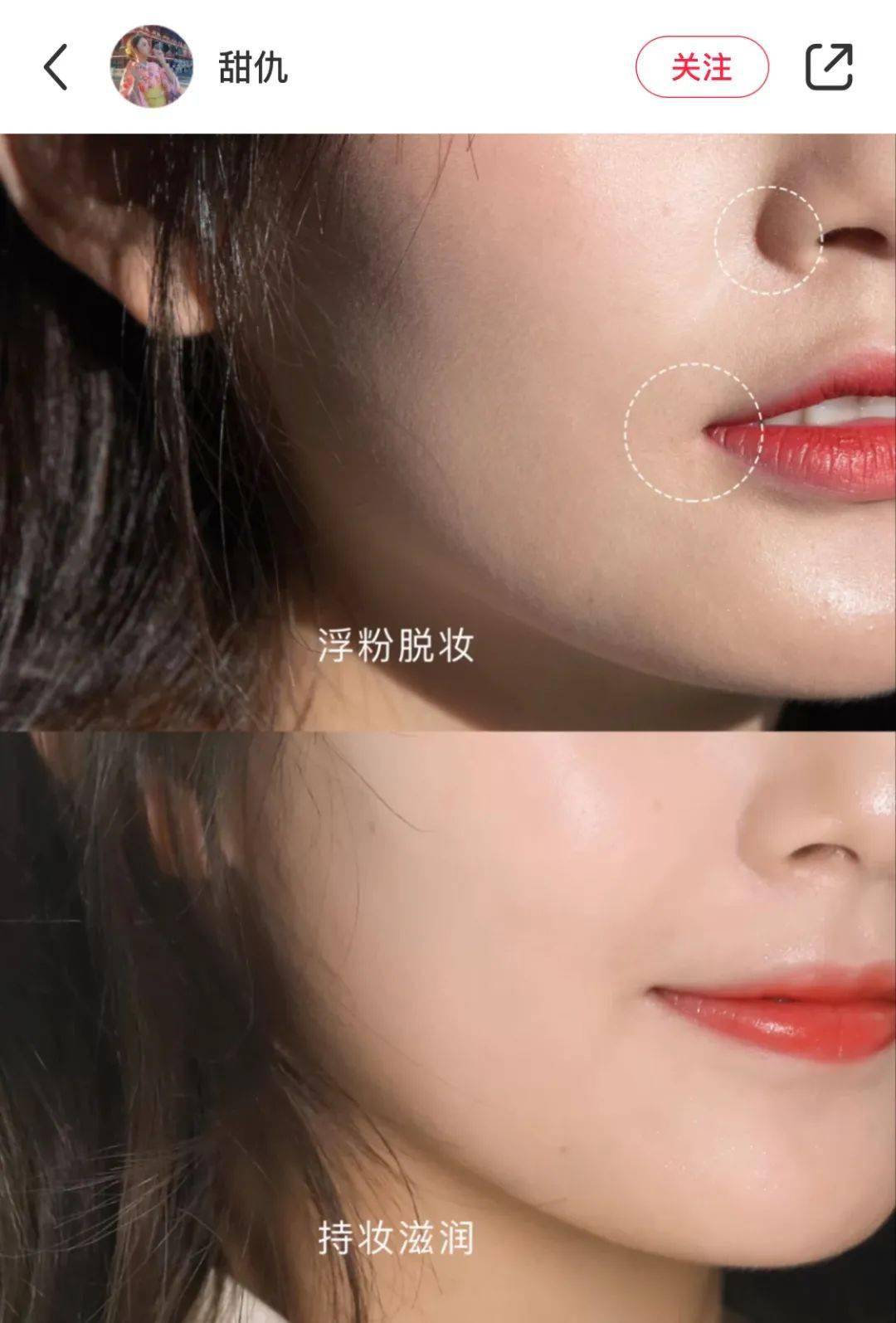 秋冬|秋冬也有好皮肤，其实不难丨好物