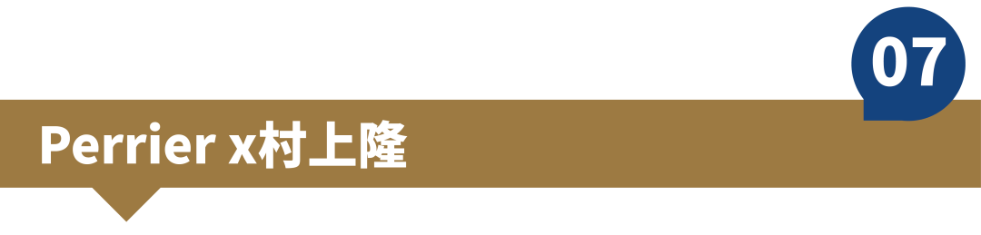 品牌|这波联名款的衣服,可以防病毒。