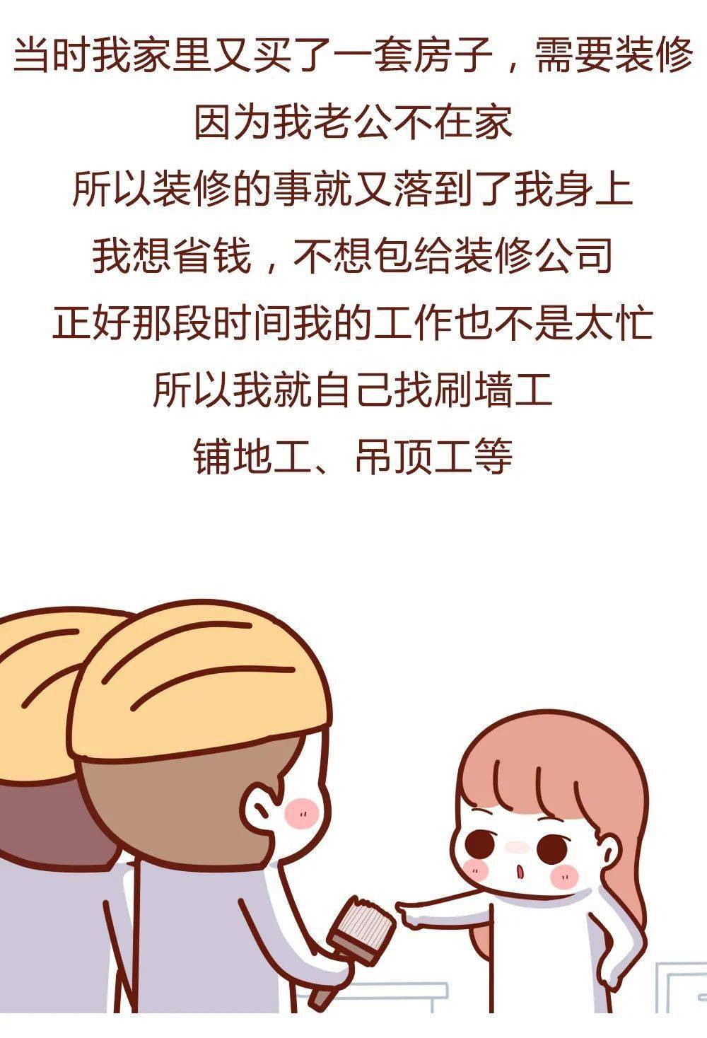 什么样的男生不能接触 8a58319fe53b4fcc99978d54c5ca88af.jpeg