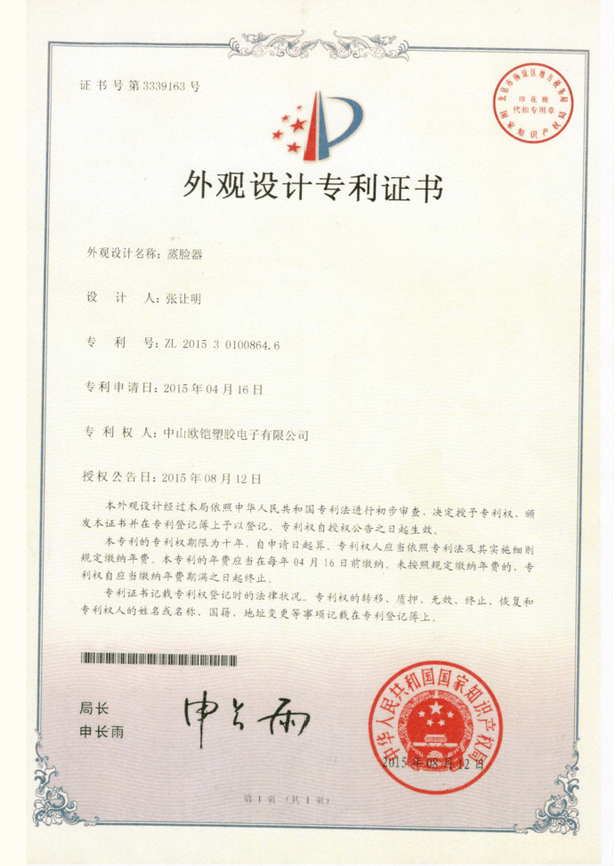 肌肤|一次补水=3片补水面膜......网红、博主都为它疯狂打call!!!