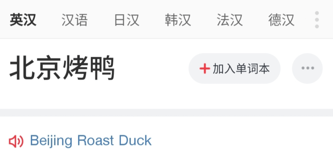 考试|四六级考试刚结束就冲上热搜！这道题把人“烤”“醉”了......