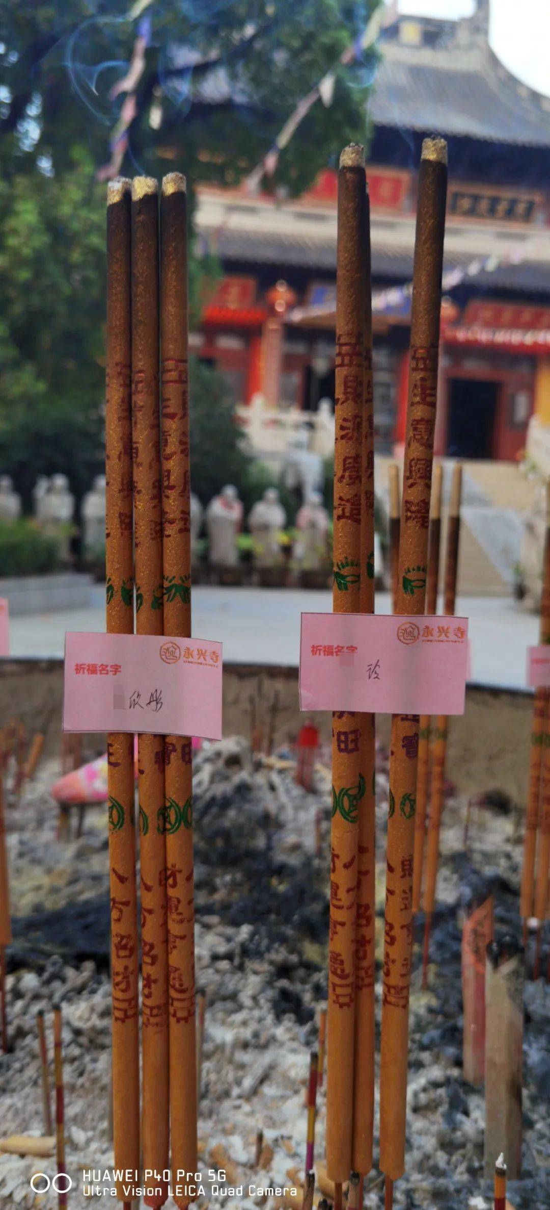 【素檀生活】云上香 燃一柱清香,拜千灯古佛
