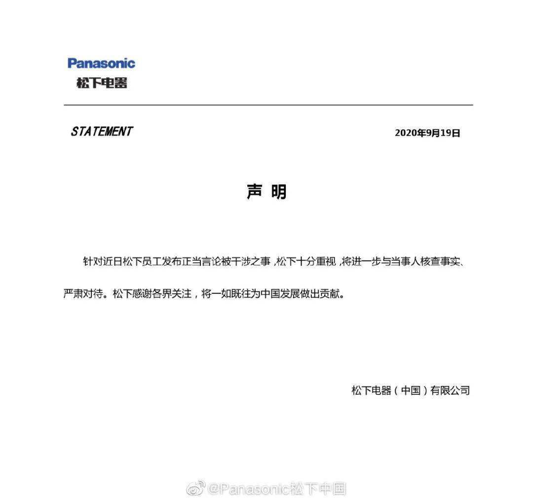 相对湿度|明日多云|涉事公司回应了！