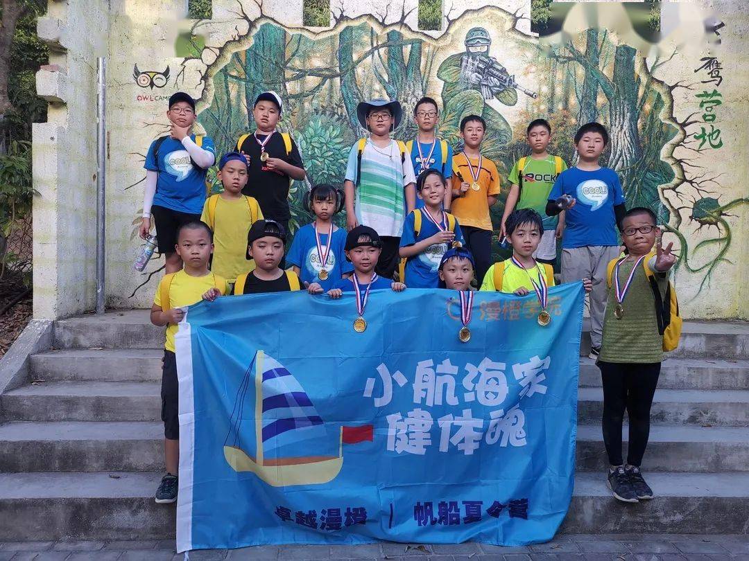 夏令营|回忆杀｜这个夏天，你在卓越夏令营留下了最灿烂的笑容