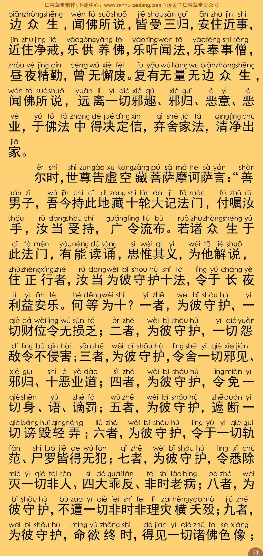 最简单的简谱大集合_简单儿歌简谱(2)