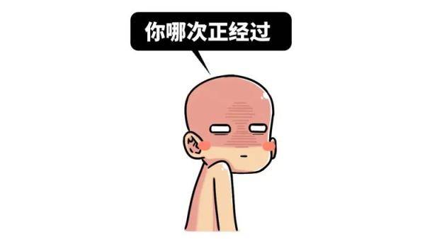 篇文章|这篇文章也太酸了吧！