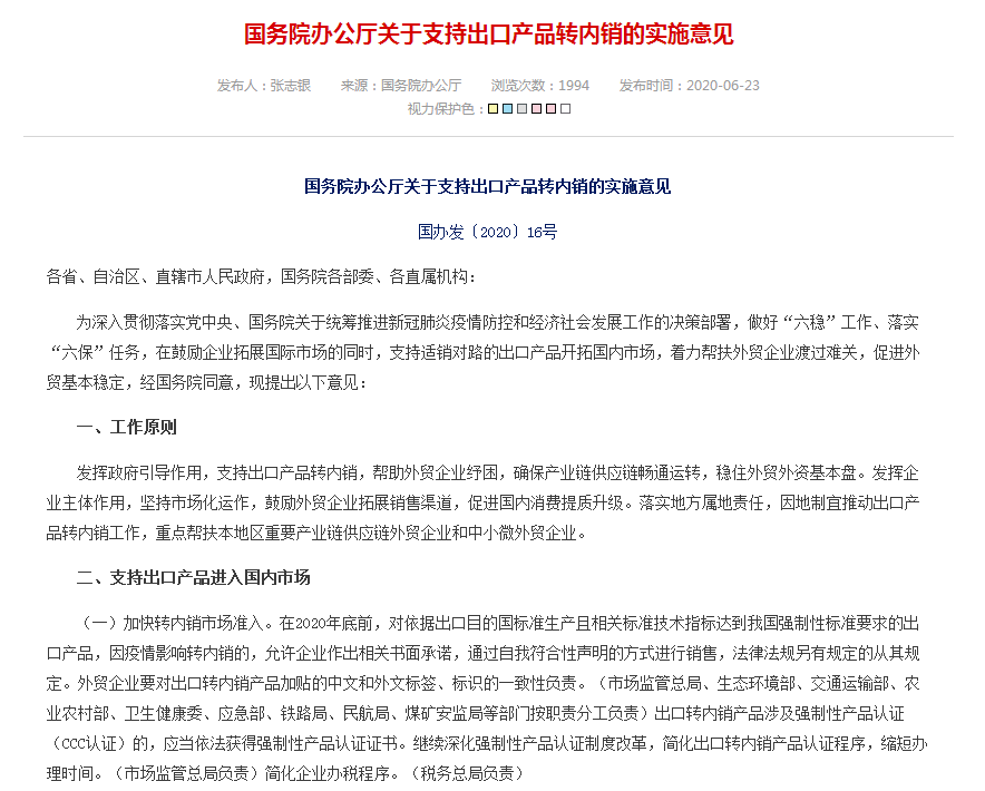 五天四夜 IWF德州宁津健身器泛亚电竞材产业基地之旅(图5)