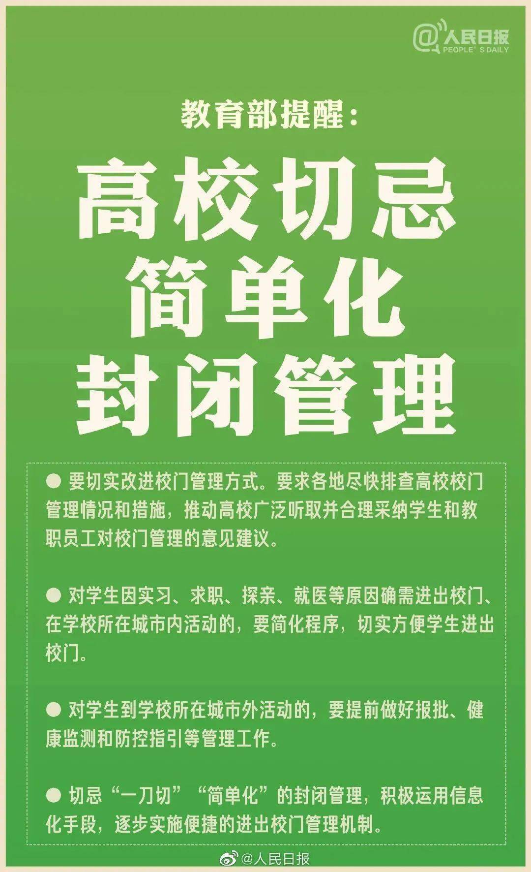 第七次全国人口登记工作进展情况_第七次全国人口普查(2)
