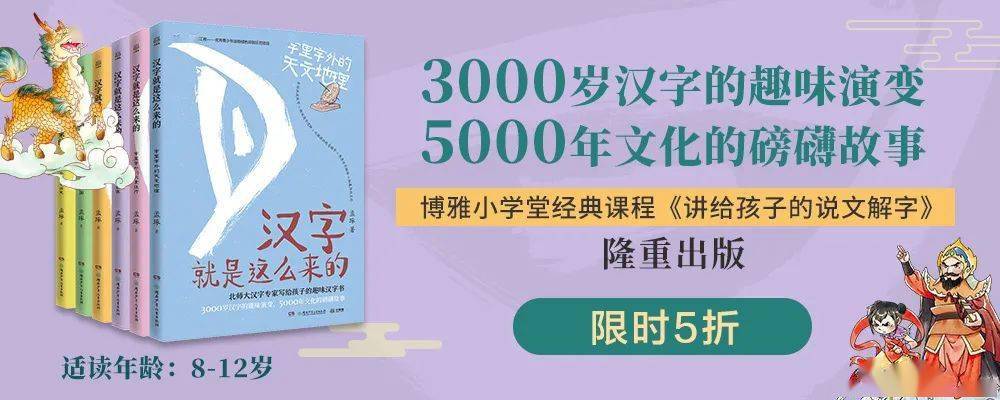 我囧了 我学的汉字是假的 明字左半边不是 日 是 囧 象形字