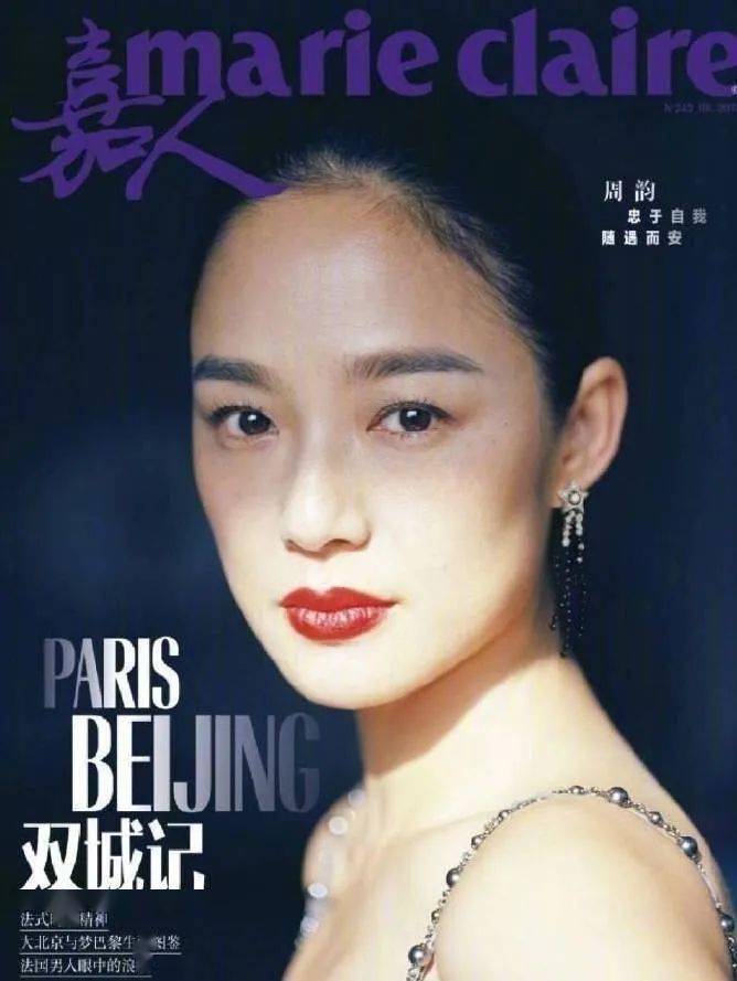 风格|东亚妆容风格全解析！哪种风格最适合你？