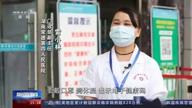 拿着这张"刷脸"读取防疫信息,打印后加盖社区公章的纸质健康码,吴先志