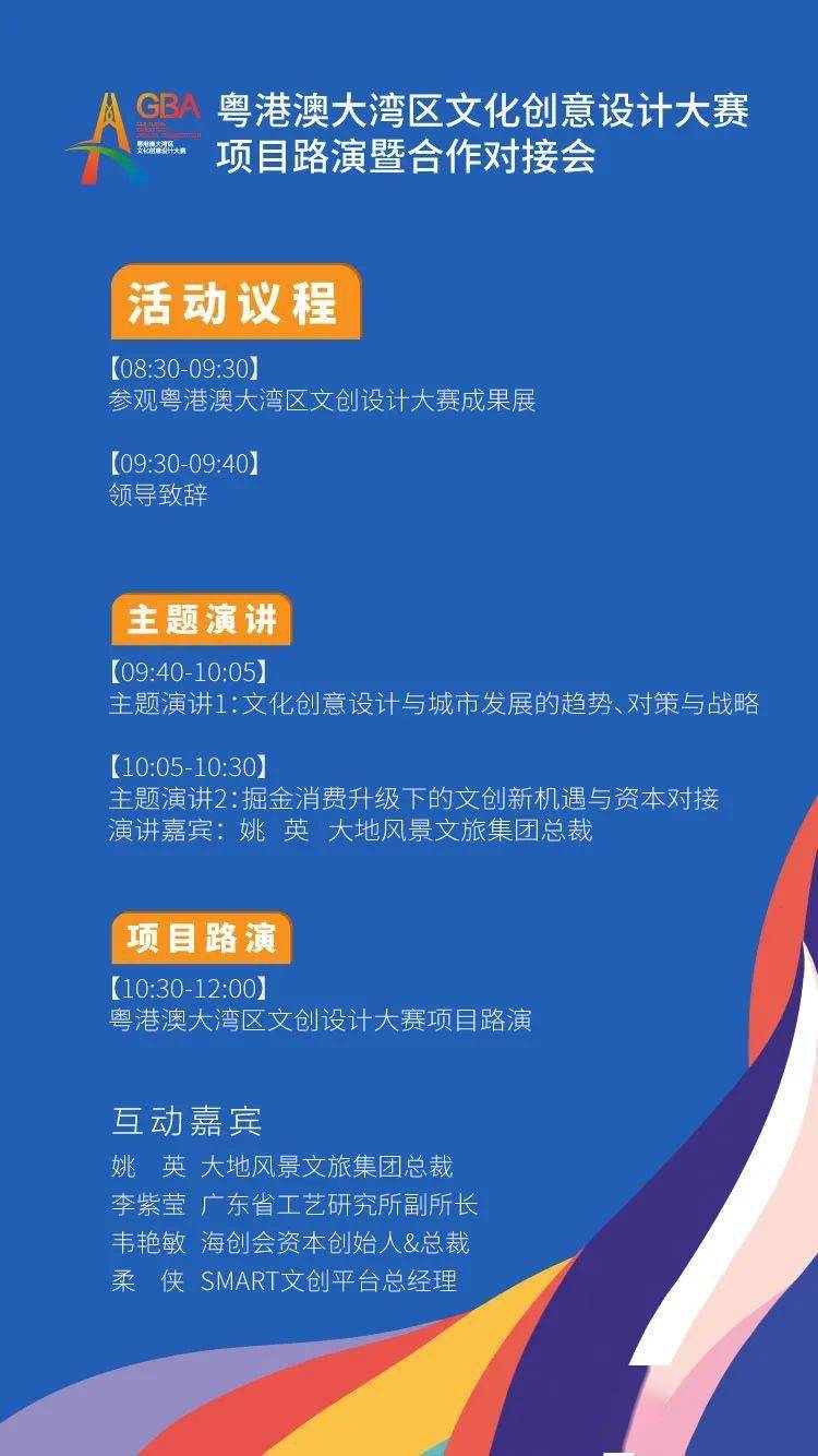 点对点面对面类似词 39f46c4a566a4cdb955a2695811d0e94.jpeg