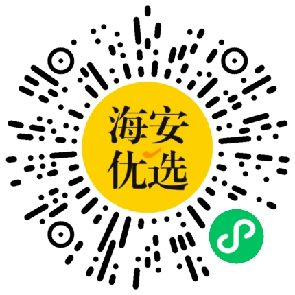 海安共青团助农丰收直播节来啦！