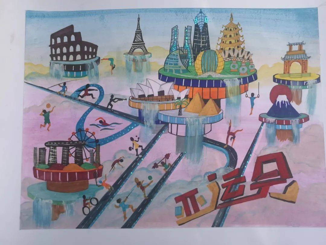 荣誉榜用我的画笔画出心中的杭州亚运会