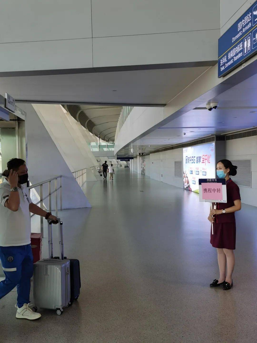合肥新桥国际机场打造"徽程无忧"全流程中转服务