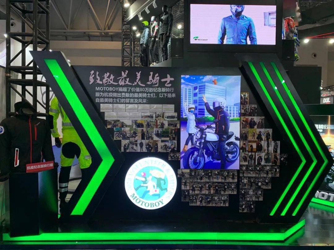 未来|MOTOBOY一心向“尚”，未来可期