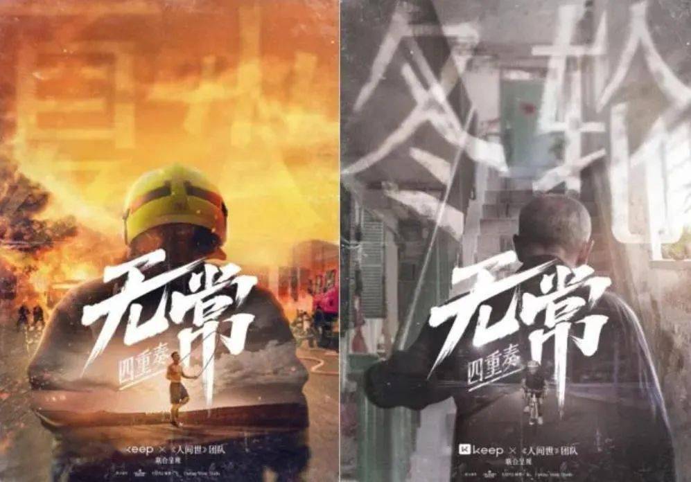 营销|明星虚拟形象、艺术跨界......2020最新营销现象盘点