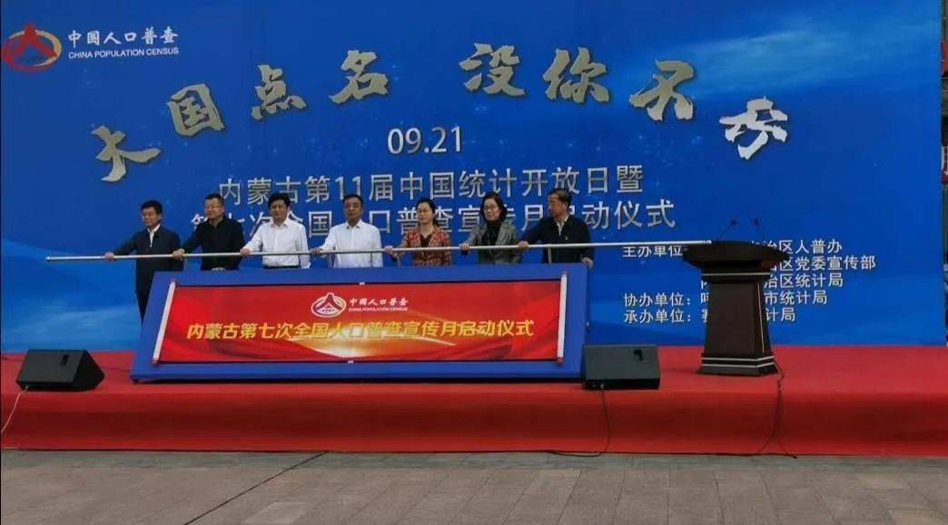 人口普查是中国特色_中国人口普查(3)