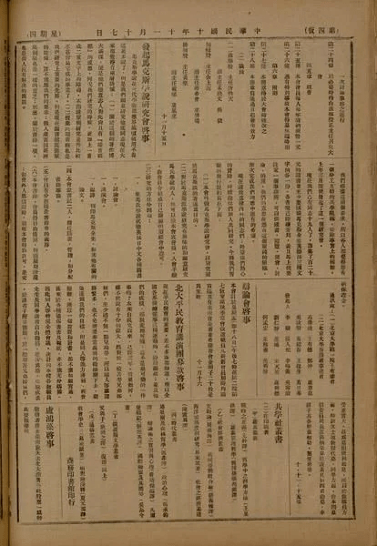 a03cedb9178b4d909ab11fc19934a0e4.png