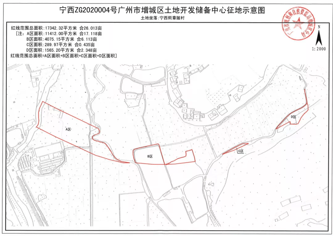 5万㎡!增城宁西,永宁街又征地!未来将打通一断头路