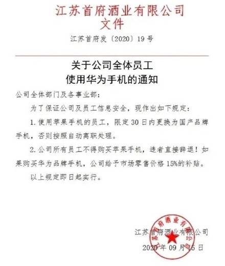 公司|澎友圈周报｜大学生骂外卖员底层猪，“同性恋是病”你认可吗