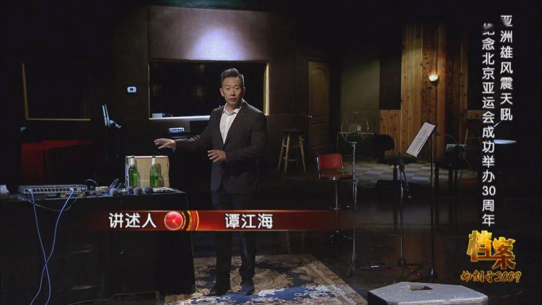 【档案】今日22:00播出《亚洲雄风震天吼——纪念北京