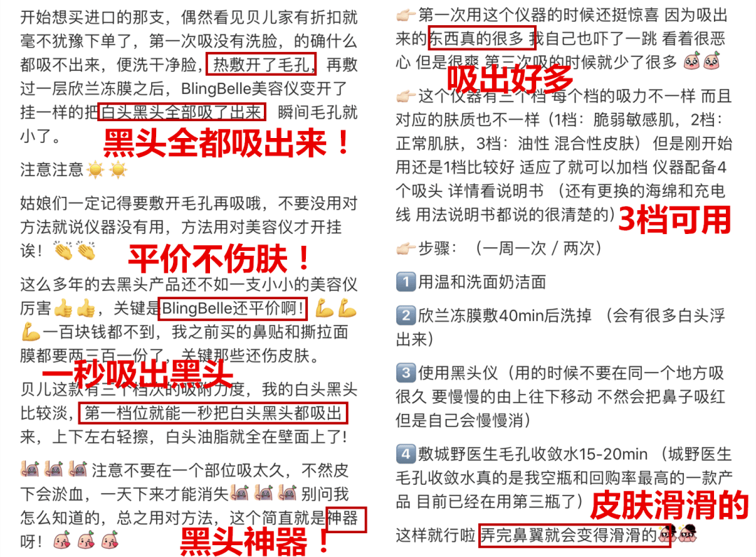 鼻子|米粒大的黑头，瞬间吸出，整个鼻子新生了！