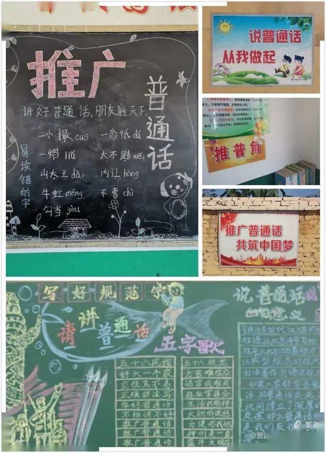 人口文化进校园手抄报_人口文化手抄报图片(3)