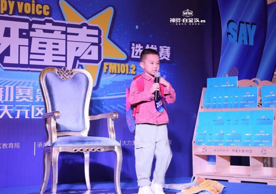 【快乐童声】天天天天天天天天哪，天元赛区选手太飒了吧！