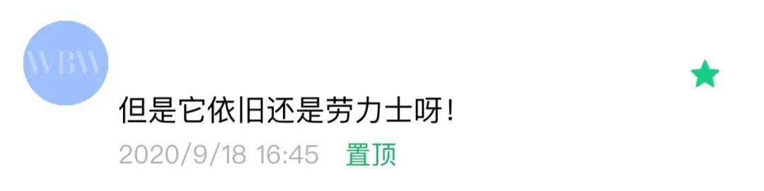 品牌|别再跟着「logo」走了