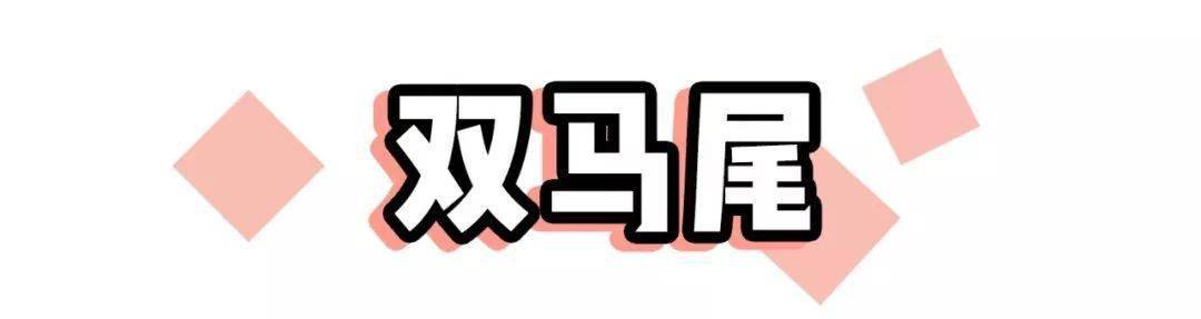 发型|头发长别老披着！这10种发型让你又美又有女人味！