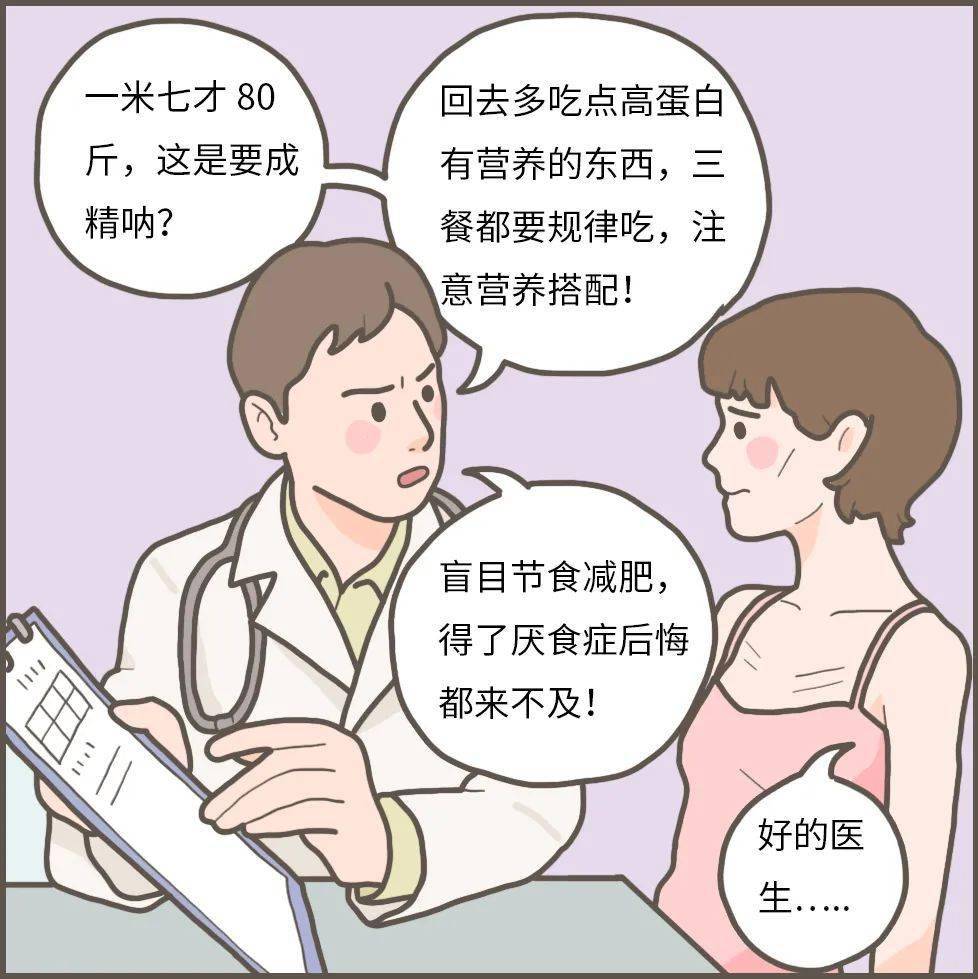 人口是心非_讽刺口是心非的人图片(3)