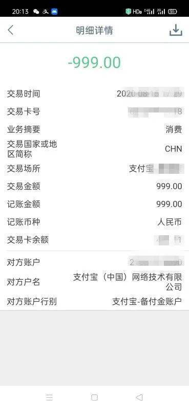 网络游戏防沉迷系统实施细则 3d2b44462fd84e5ead812f404a2d2037.jpeg