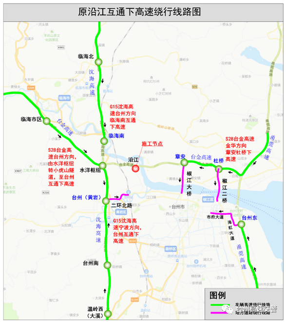 建议沿s325复线至台州互通上高速,或沿g104国道至临海南互通上高速,或