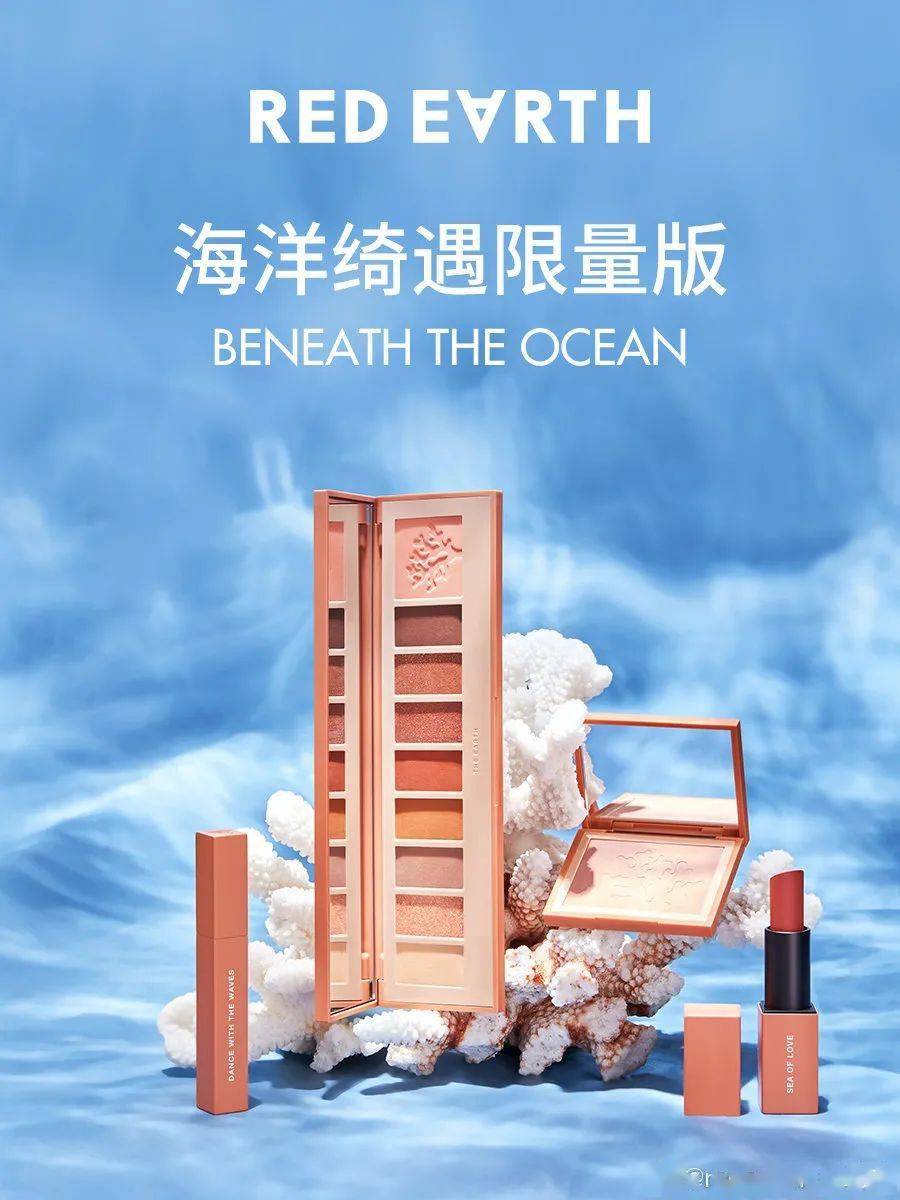 彩妆|这个100元左右的彩妆，完全不输大牌！