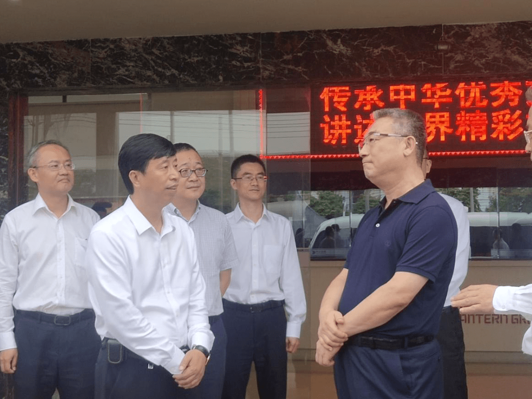 市委常委,市纪委书记,市监委代理主任李文星等陪同调研.