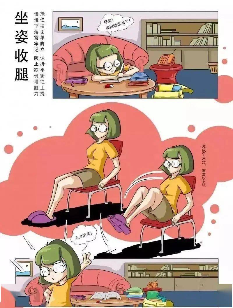 怎么能缓解紧张 650c633bc4b141479f76c7b40b472f5f.jpeg