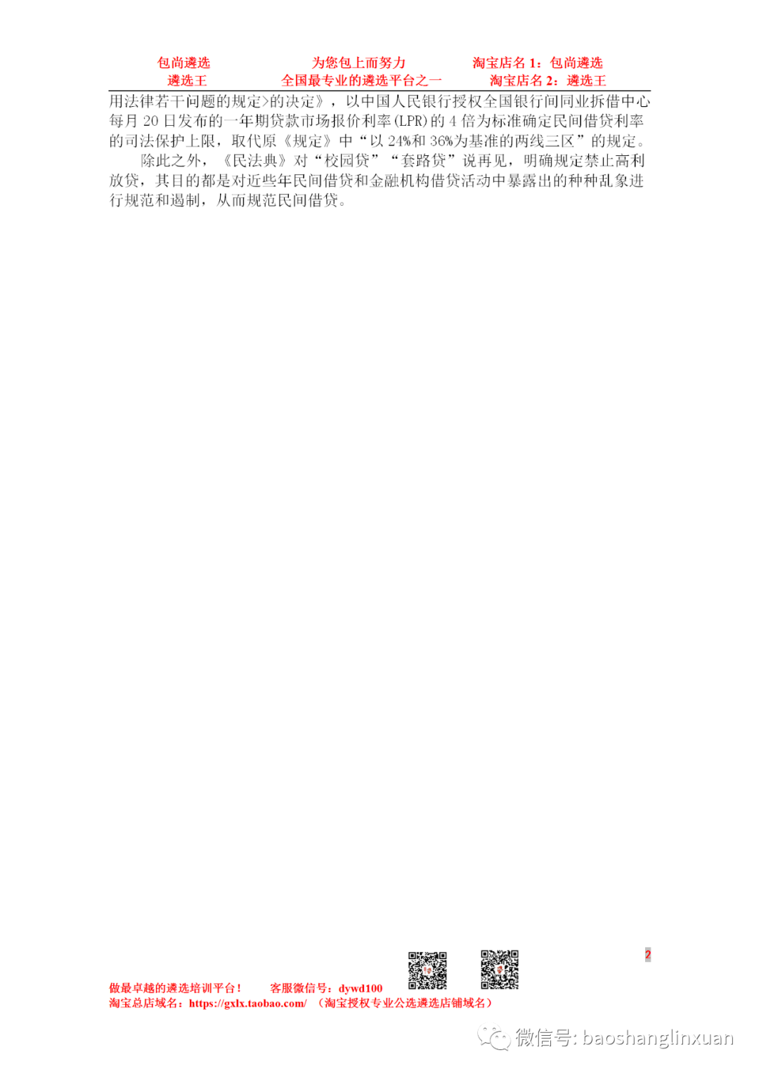 6c3b12a5b0ed4411babdbdb1146a5d03.png