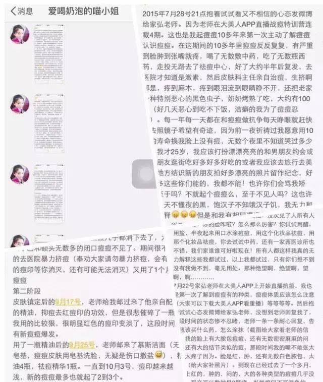 张天|长期闭口、粉刺、痘痘满脸的人，微镜头下毛孔竟然是这样的！赶紧get林允、张天爱的0毛孔秘籍吧！