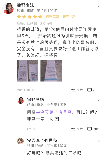 张天|长期闭口、粉刺、痘痘满脸的人，微镜头下毛孔竟然是这样的！赶紧get林允、张天爱的0毛孔秘籍吧！
