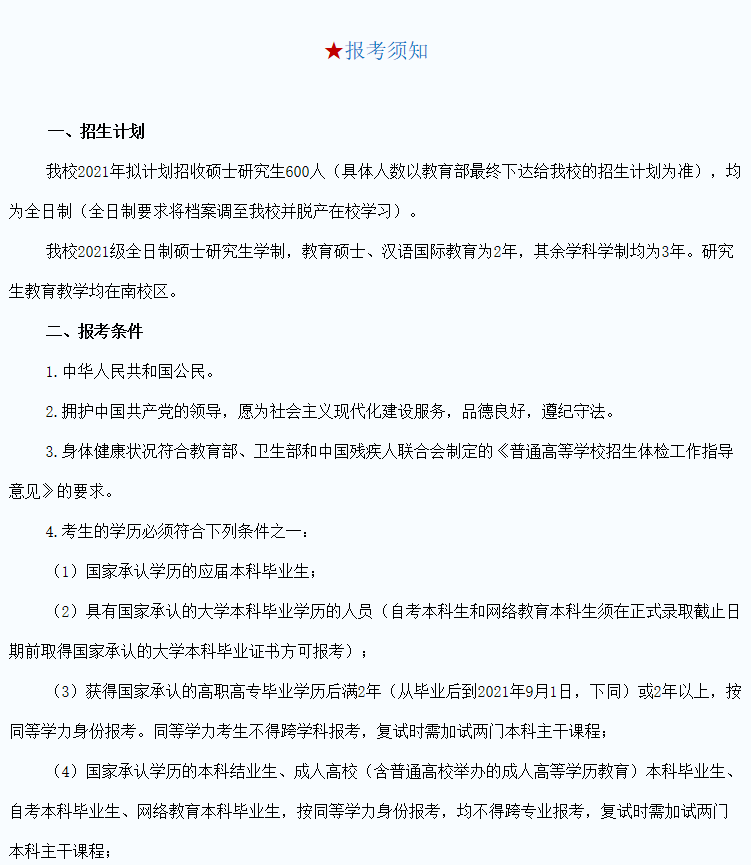 陕西人口2021总人数口_陕西各市人口排名(2)