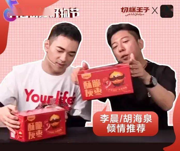 王子香|【团购】新疆香酥脆枣 无核空心 嘎嘣脆