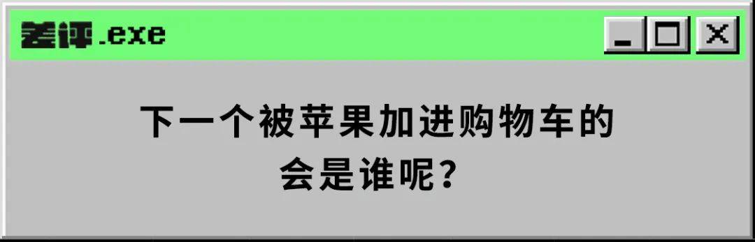 iTunes|Siri、iTunes、A系芯片都是买来的？苹果也是个老缝合怪了