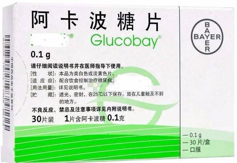 用药|十大类降糖药物的特点及用药注意事项,值得收藏
