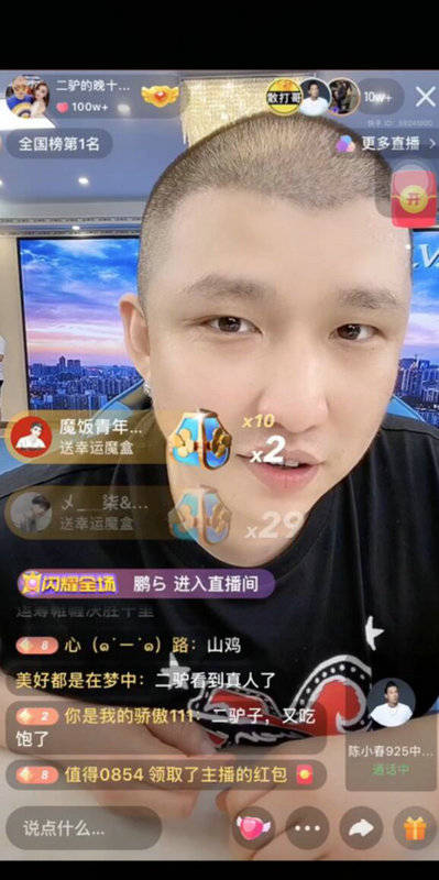 活动|陈小春空降二驴平荣直播间 豪刷盛邀出席“925中秋嗨购夜”