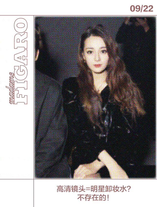 肌肤|高清镜头=明星卸妆水？不存在的！