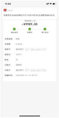 【上海反诈进行时】有图未必有真相