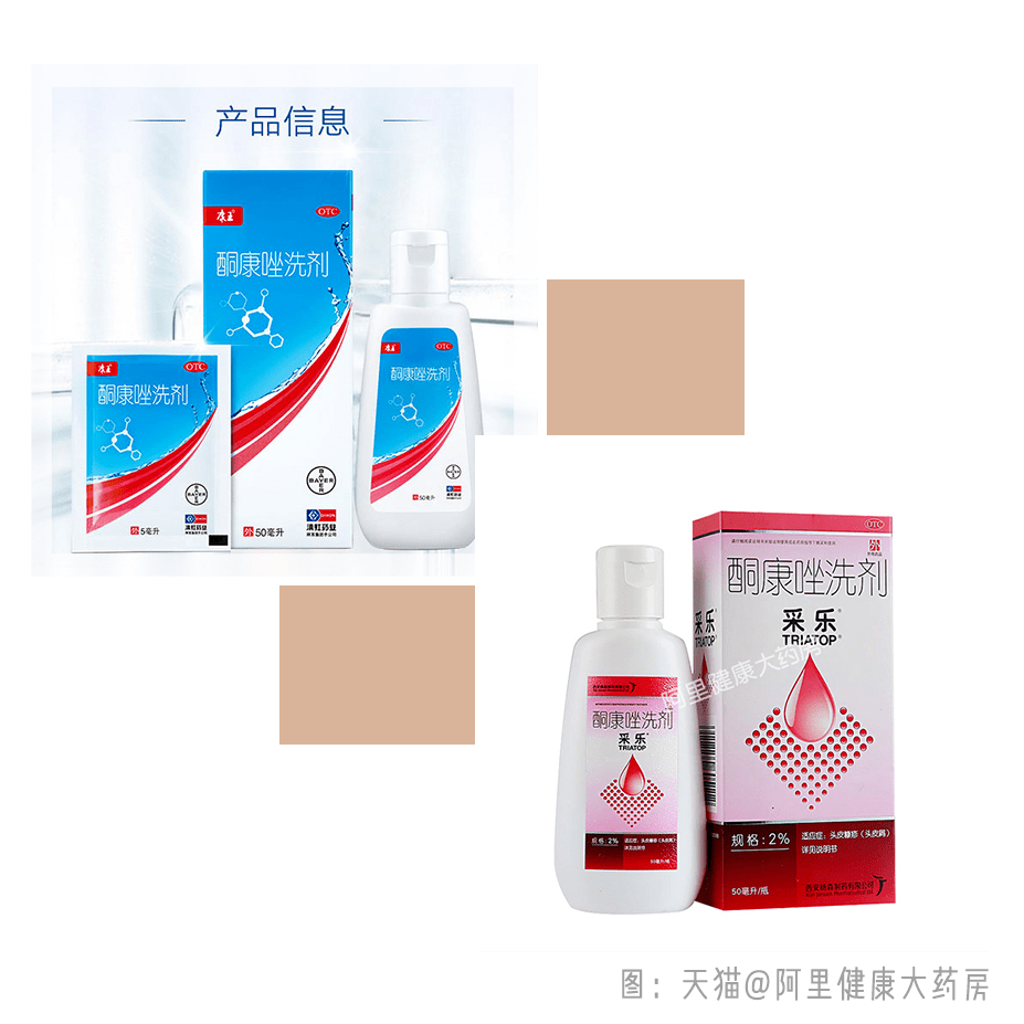 头发|均价不过60的头发护理好物，居然也能用出大牌护理的效果？！