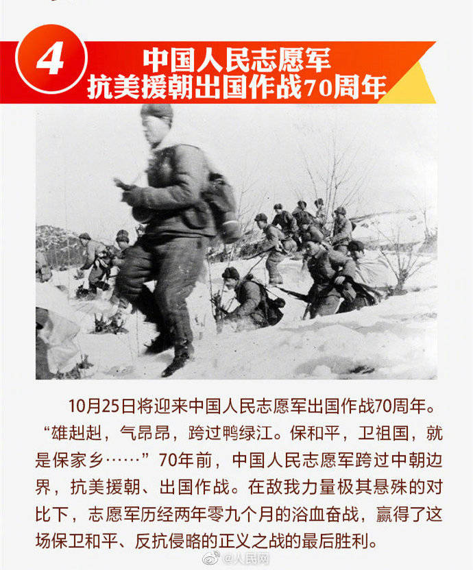 第十九届五中全会脱贫人口(2)