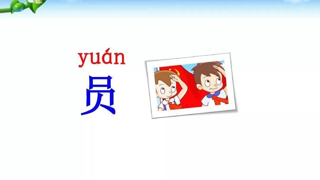 可以用什么方法称象 d40ca86ca1ee4015b246422c219a07b7.jpeg